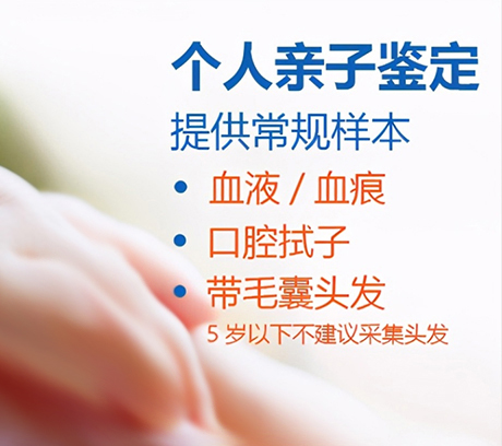 湖南亲子鉴定多久可以拿到结果,湖南隐私亲子鉴定办理条件