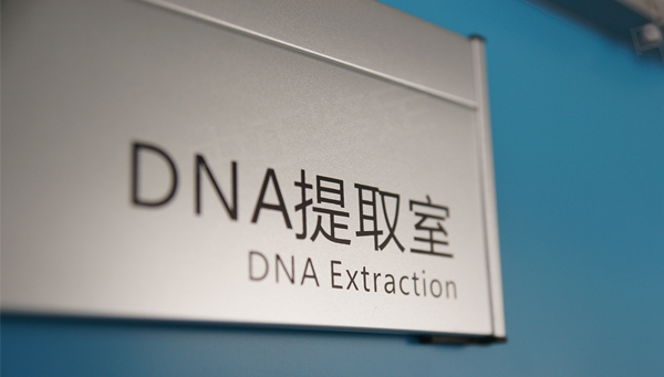 湖南想办理匿名亲子鉴定要如何办理,湖南想办理匿名亲子鉴定办理流程