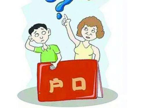 湖南落户亲子鉴定到哪里办理,湖南落户口亲子鉴定大概多少钱