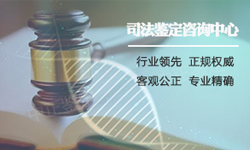 湖南正规司法亲子鉴定中心到哪里[专家咨询]