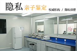 湖南DNA亲子鉴定中心出结果要多久 湖南DNA亲子鉴定中心出结果要多久